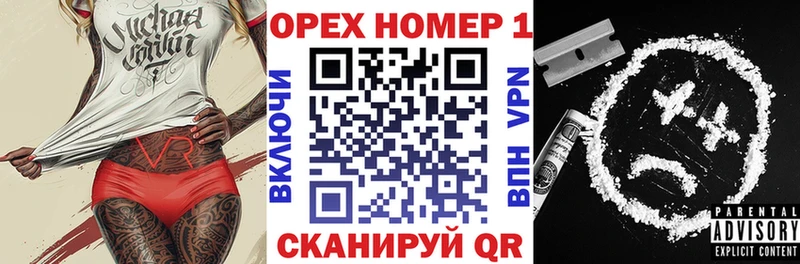 наркота  Ахтубинск  МЕГА ТОР  Кокаин Боливия 