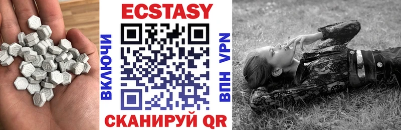 blacksprut ссылки  Ахтубинск  ЭКСТАЗИ 250 мг  купить наркотик 