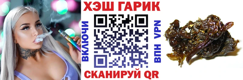 купить закладку  Ахтубинск  ГАШ убойный 