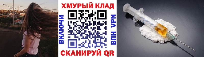 blacksprut ONION  как найти   Ахтубинск  ГЕРОИН VHQ 