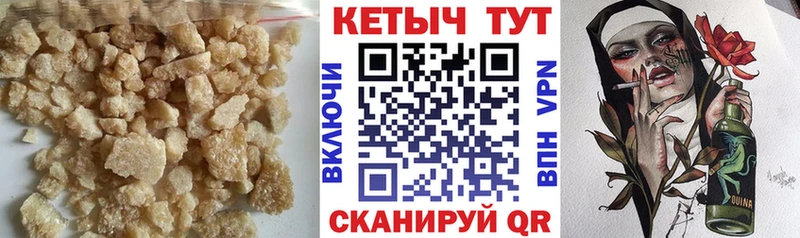 Кетамин VHQ  blacksprut онион  Ахтубинск 