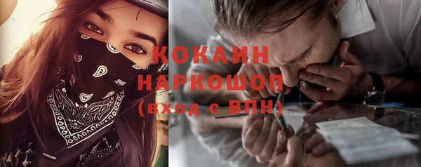 амфетамин Армянск
