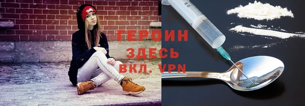 амфетамин Армянск