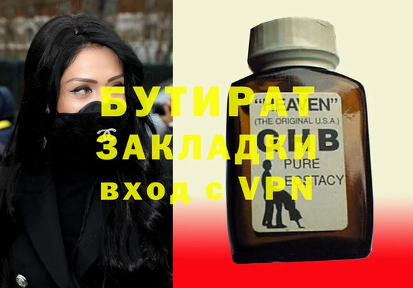 амфетамин Армянск