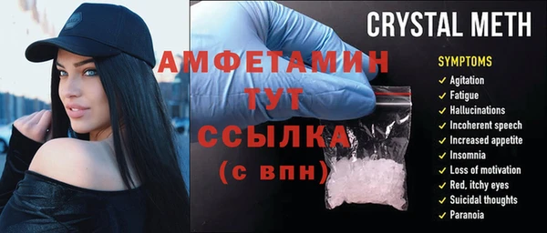 apvp Арсеньев