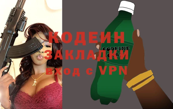 амфетамин Армянск
