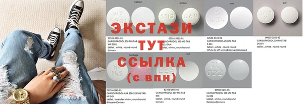 амфетамин Армянск