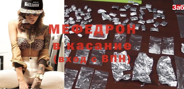 амфетамин Армянск