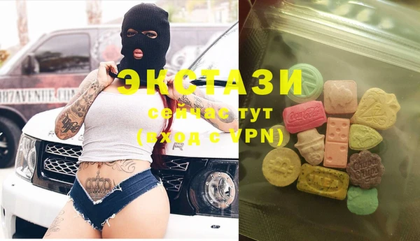 амфетамин Армянск