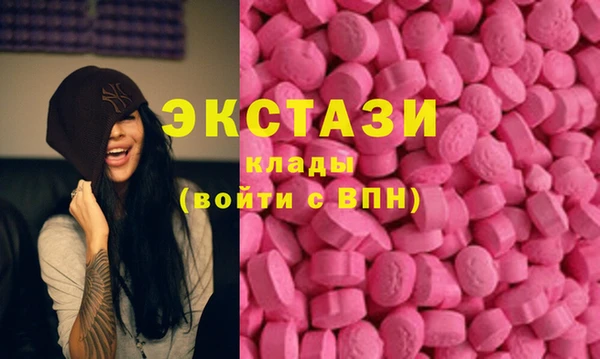 амфетамин Армянск