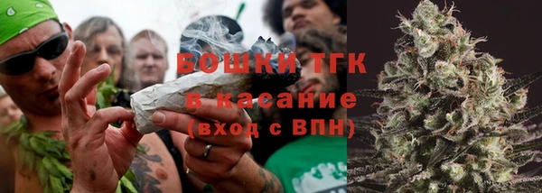 амфетамин Армянск