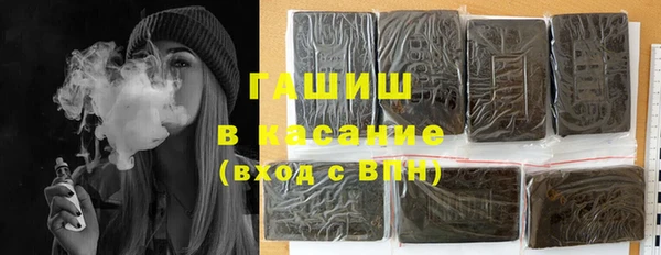 амфетамин Армянск