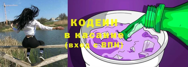 амфетамин Армянск
