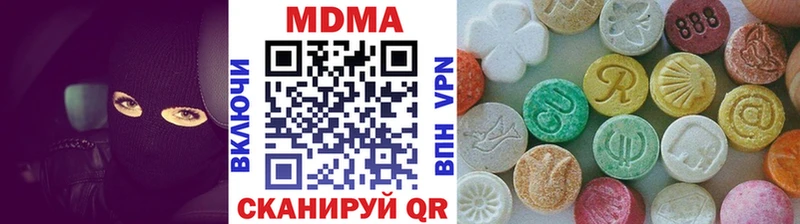 MDMA молли  это официальный сайт  Ахтубинск 