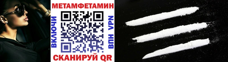 Метамфетамин винт  ссылка на мегу как зайти  Ахтубинск 
