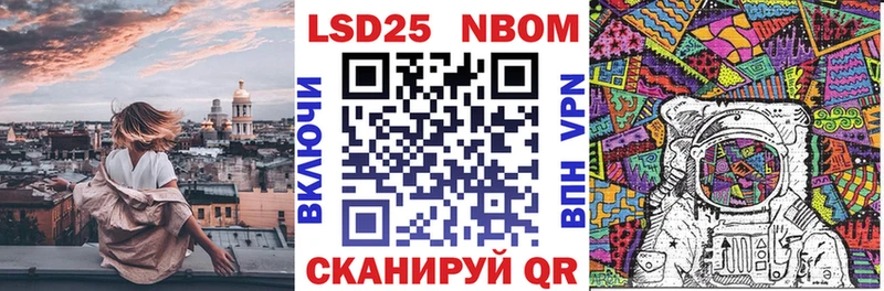 где найти   Ахтубинск  Марки 25I-NBOMe 1,8мг 