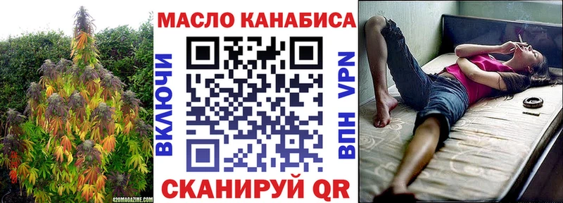 Дистиллят ТГК вейп  наркота  Ахтубинск 